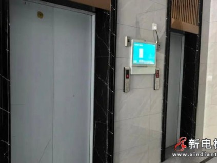 裝修被收電梯使用費？物業(yè)退費18萬，四川樂山市場監(jiān)管介入調(diào)查