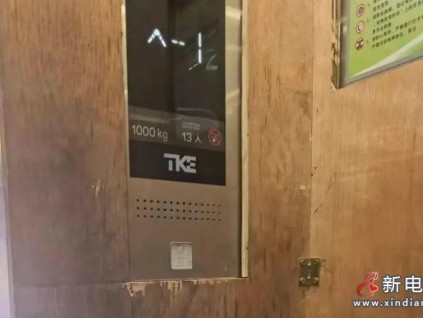 從負1到16樓：福州東百中心蒂升電梯故障啟動自檢程序