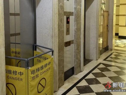 5萬換根鋼絲繩？廣西南寧業(yè)主質(zhì)疑物業(yè)“維修暴利”