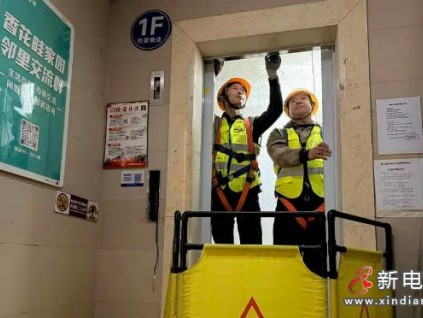 北京順義區(qū)啟動(dòng)804部老舊電梯更新工程，2025年底前完成400部