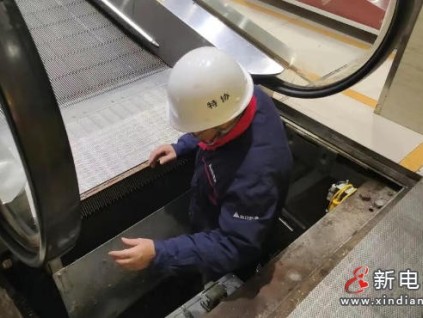 老舊電梯“體檢”進(jìn)行時(shí)：四川雅安筑牢上下安全屏障