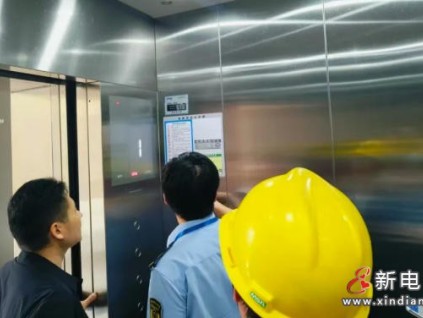 珠海高新區(qū)查處電梯維保造假：10臺電梯未維護卻簽“正?！绷P款6萬元