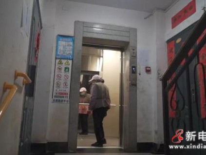 昆明市首個超長期國債電梯項目正式啟用 小區(qū)4臺新電梯惠及104戶居民