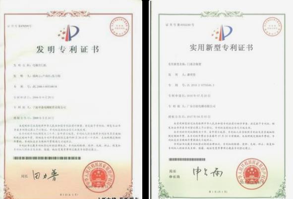 電梯專(zhuān)利轉(zhuǎn)讓