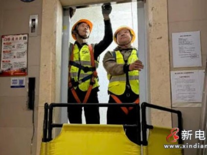 烏魯木齊天山區(qū)投入3090萬元更新206部老舊電梯，本月底完工