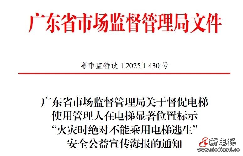 微信圖片_2025-12-11_102055_240