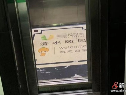 上海?嘉定某小區(qū)19臺電梯更新開工！老舊電梯“煥新”按下民生“加速鍵”