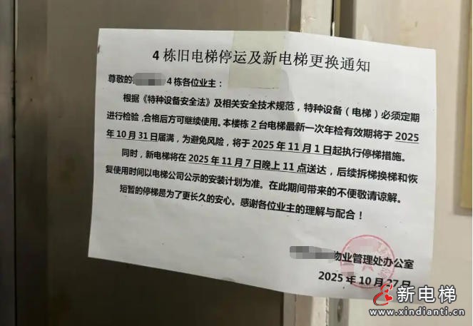 ScreenShot_2025-12-12_160131_704