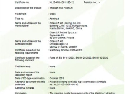歐洲認(rèn)證+全球認(rèn)可！ Cibes Ascenda愛升達(dá)通過最新歐洲標(biāo)準(zhǔn)En 81-41 2024 認(rèn)證
