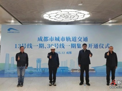 860臺(tái)康力電梯交付，成都穩(wěn)坐“中國(guó)軌交第4城”！