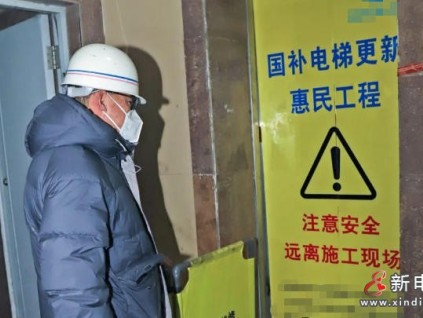 張家口經(jīng)開區(qū)老舊電梯更新改造工程全面啟動：民生工程溫暖人心，多措并舉護航出行