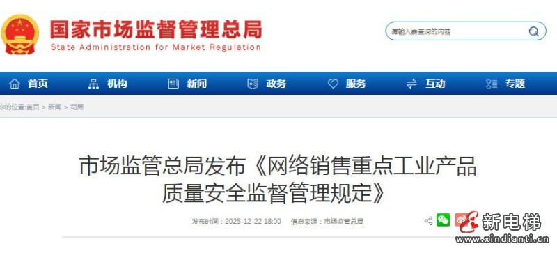 ScreenShot_2025-12-23_105940_944