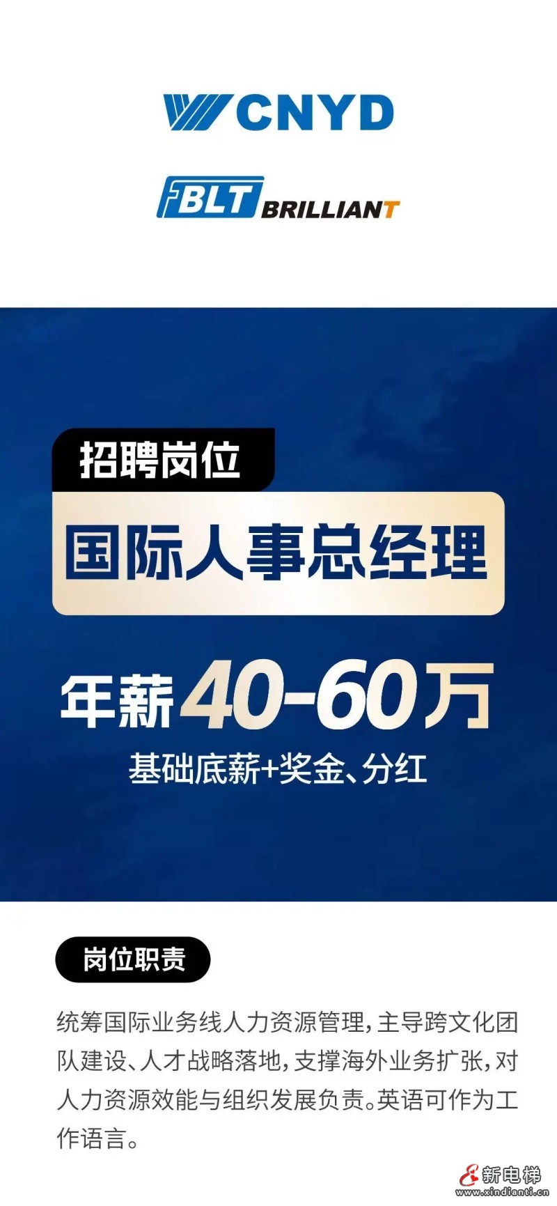 微信圖片_2025-12-24_160629_448