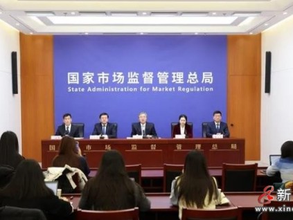 新電梯網(wǎng)早新聞 2025年12月29日 冬月初十 星期一