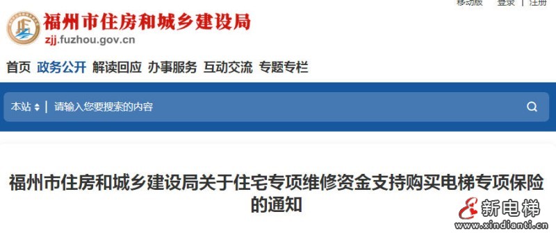 ScreenShot_2026-01-07_154304_579