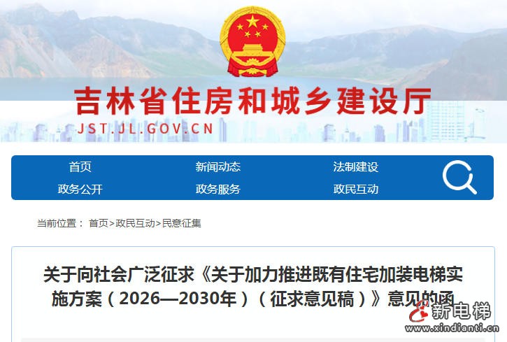 ScreenShot_2026-01-09_104916_296