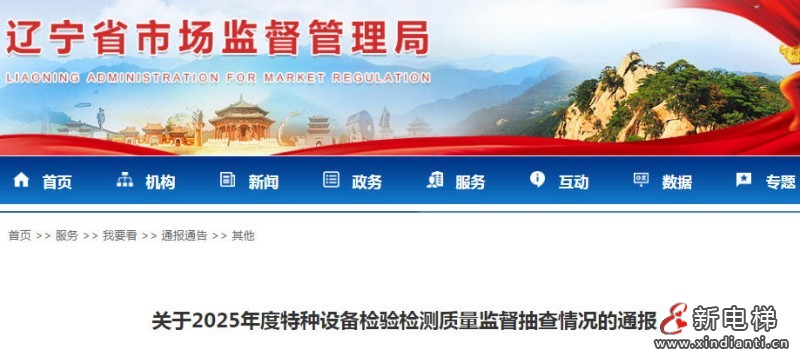 ScreenShot_2026-01-12_100238_740