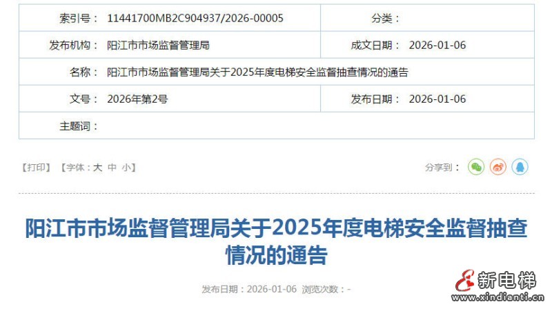 ScreenShot_2026-01-12_104801_850