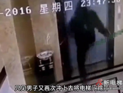 山西太原一名男子酒后失控，猛踹電梯門失足墜入電梯井