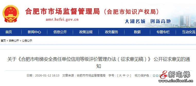 ScreenShot_2026-01-14_095756_111