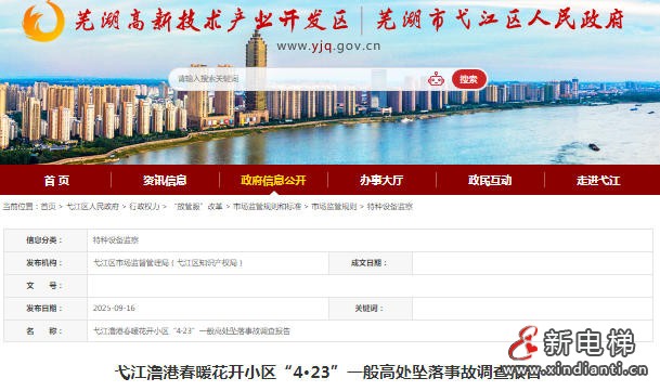 ScreenShot_2026-01-15_095002_748