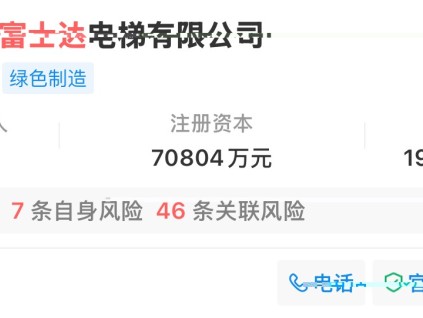 李雷出任華升富士達(dá)董事長(zhǎng)