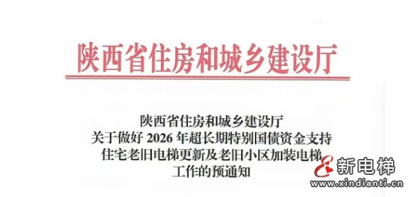 ScreenShot_2026-01-21_105924_246