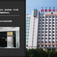 江南嘉捷電梯-醫(yī)用電梯