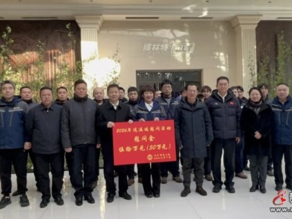 遼寧省總工會、省商務(wù)廳領(lǐng)導(dǎo)赴沈陽遠大調(diào)研送溫暖