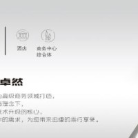 康力電梯——KLK2“藍(lán)豹“高速電梯