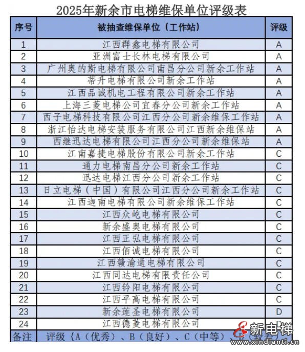 ScreenShot_2026-01-27_104338_702