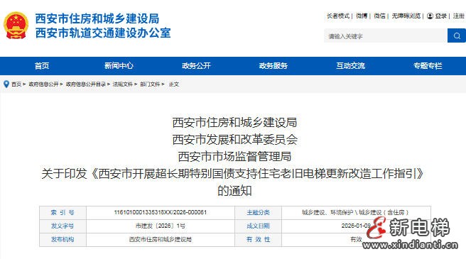 ScreenShot_2026-01-27_163702_133