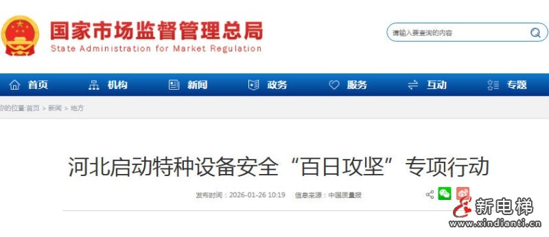 ScreenShot_2026-01-29_104609_589