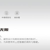 康力電梯——無機房電梯