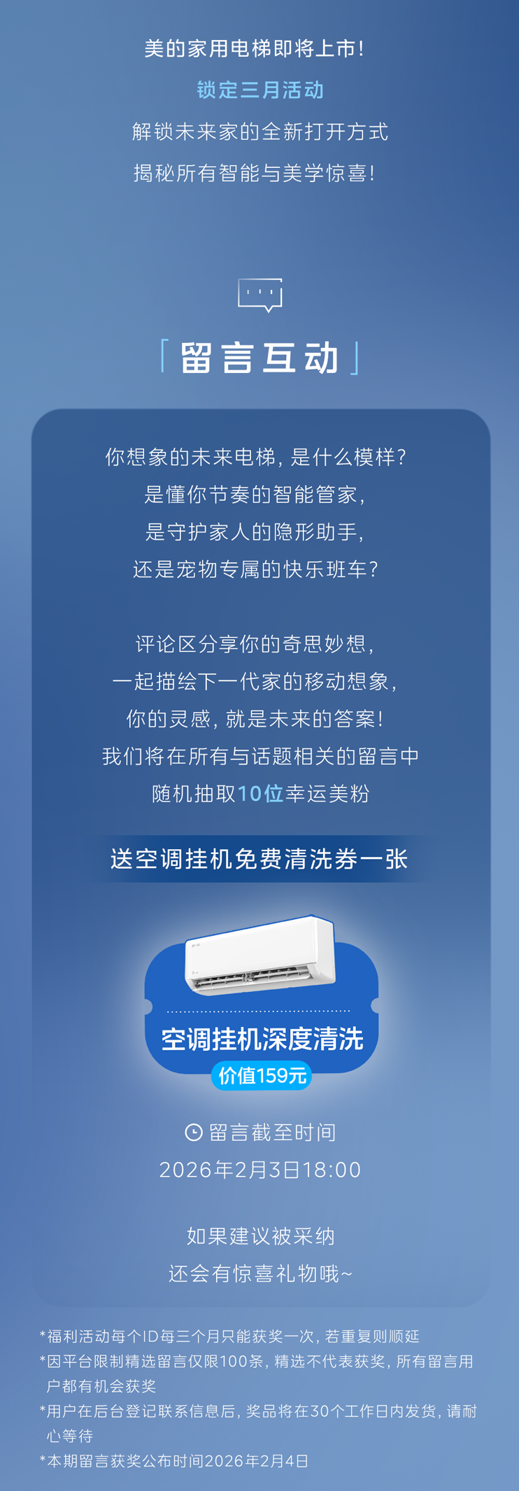 微信圖片_2026-01-30_161947_973