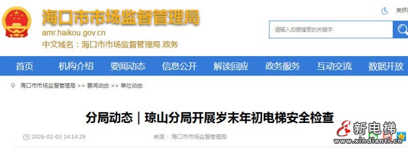 ScreenShot_2026-02-04_112003_766