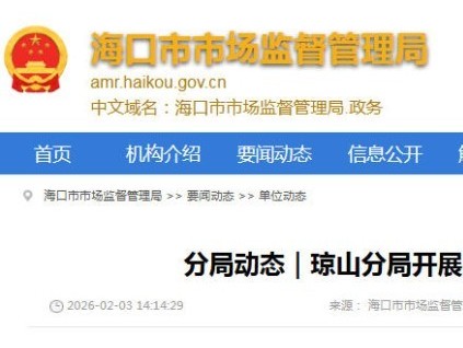 歲末年初 ?？诃偵椒志珠_展電梯安全專項(xiàng)檢查