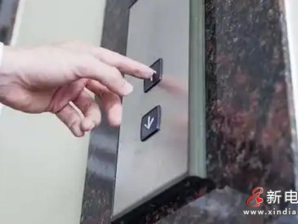 江蘇南京黨政機(jī)關(guān)推節(jié)電：6層以下電梯節(jié)假日停運(yùn)