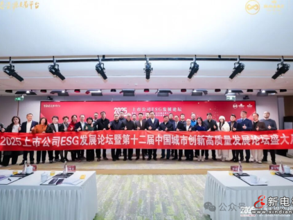 全域數(shù)字華表產(chǎn)業(yè)發(fā)展中心授牌儀式在京隆重舉行