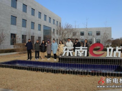 京津冀協(xié)同.新春e茶敘——新電梯網(wǎng)&東南e站產(chǎn)業(yè)融合沙龍