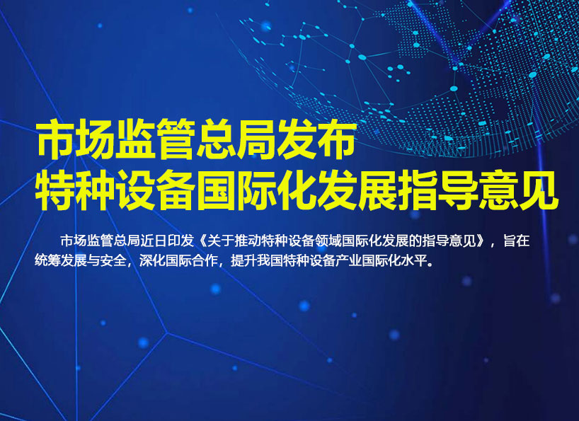 周刊專題|《新電梯》周刊2026年第05期