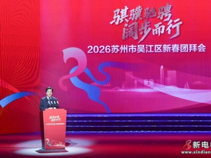 向善而行，久久為功丨康力再捐300萬善款助力家鄉(xiāng)慈善事業(yè)發(fā)展！