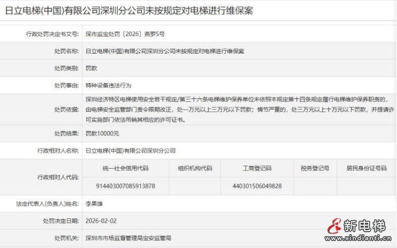 ScreenShot_2026-02-10_155954_007