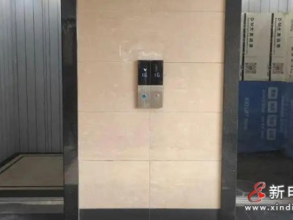 北京朝陽區(qū)首批?72部老舊電梯煥新 居民出行更安心?