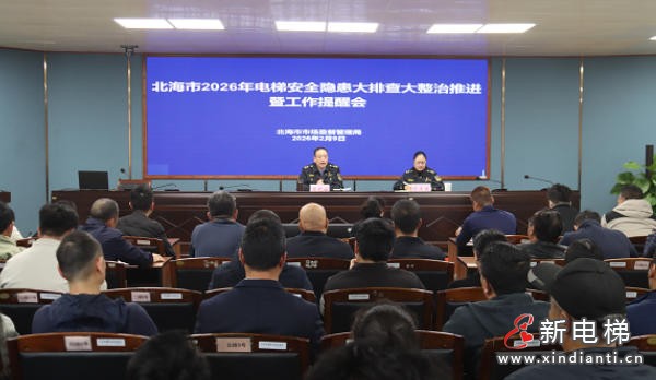 ScreenShot_2026-02-12_103045_045