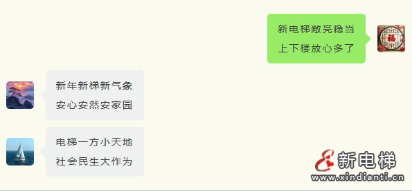 ScreenShot_2026-02-12_152100_604