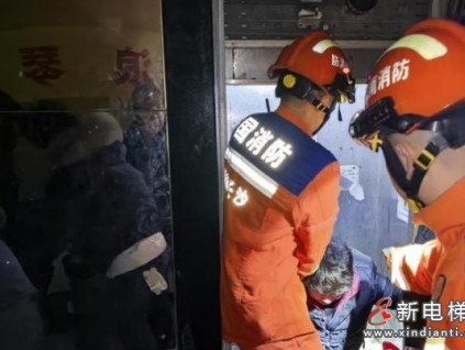 湖南長沙永華大廈多名群眾被困于18樓樓層之間 消防成功救援