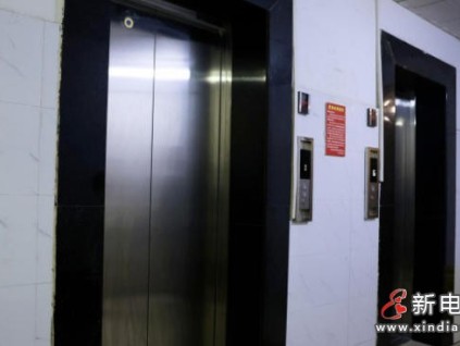 超長期國債“煥新”老舊小區(qū)：北京海淀永泰園電梯更新“三步走”解民憂