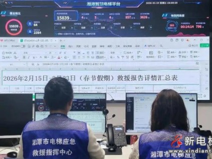 湖南湘潭96366電梯救援快速響應 15分鐘到達，4分鐘脫困