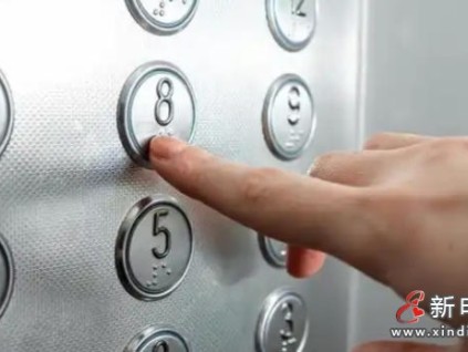 西安電梯“加改更”新政解讀：指尖領(lǐng)證，整改不過夜